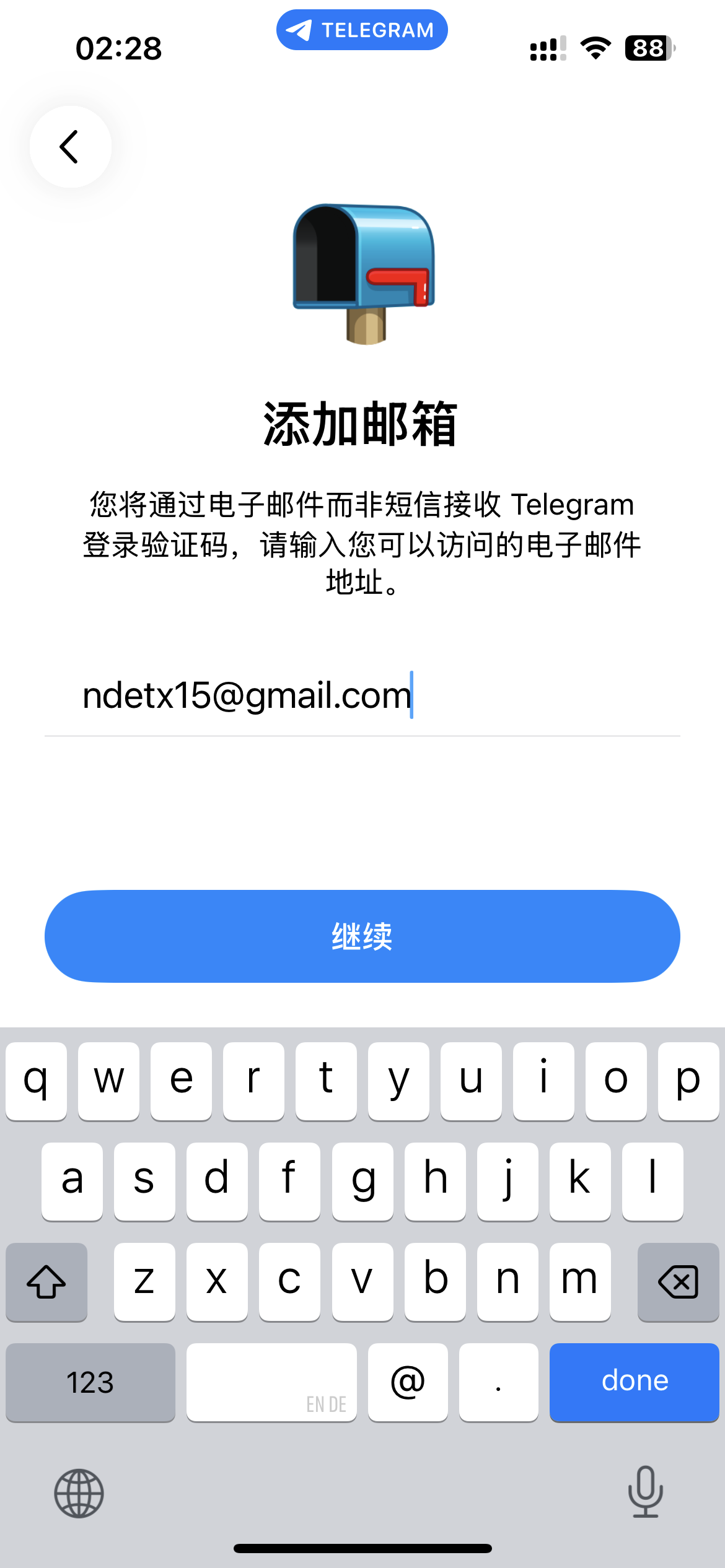 步骤2