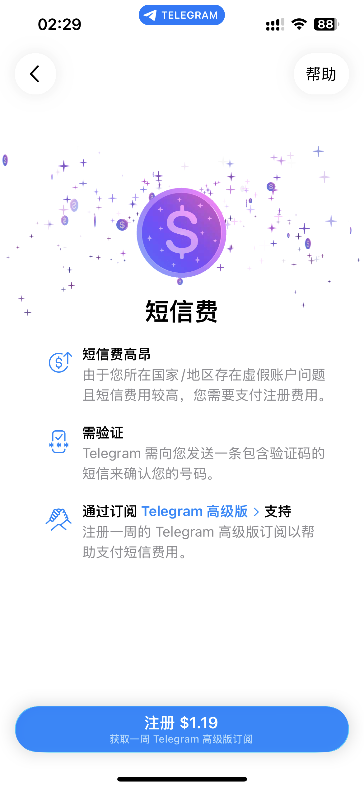 步骤3