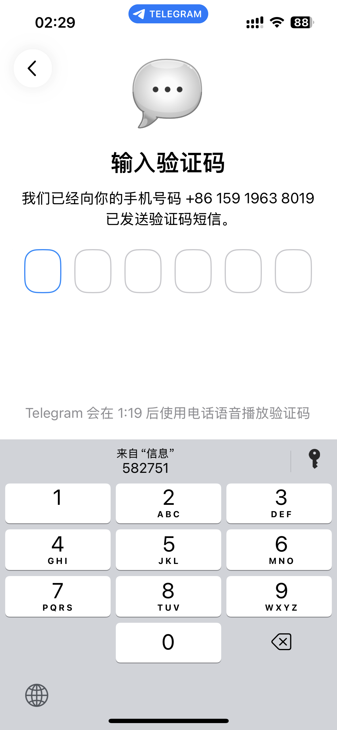 步骤4