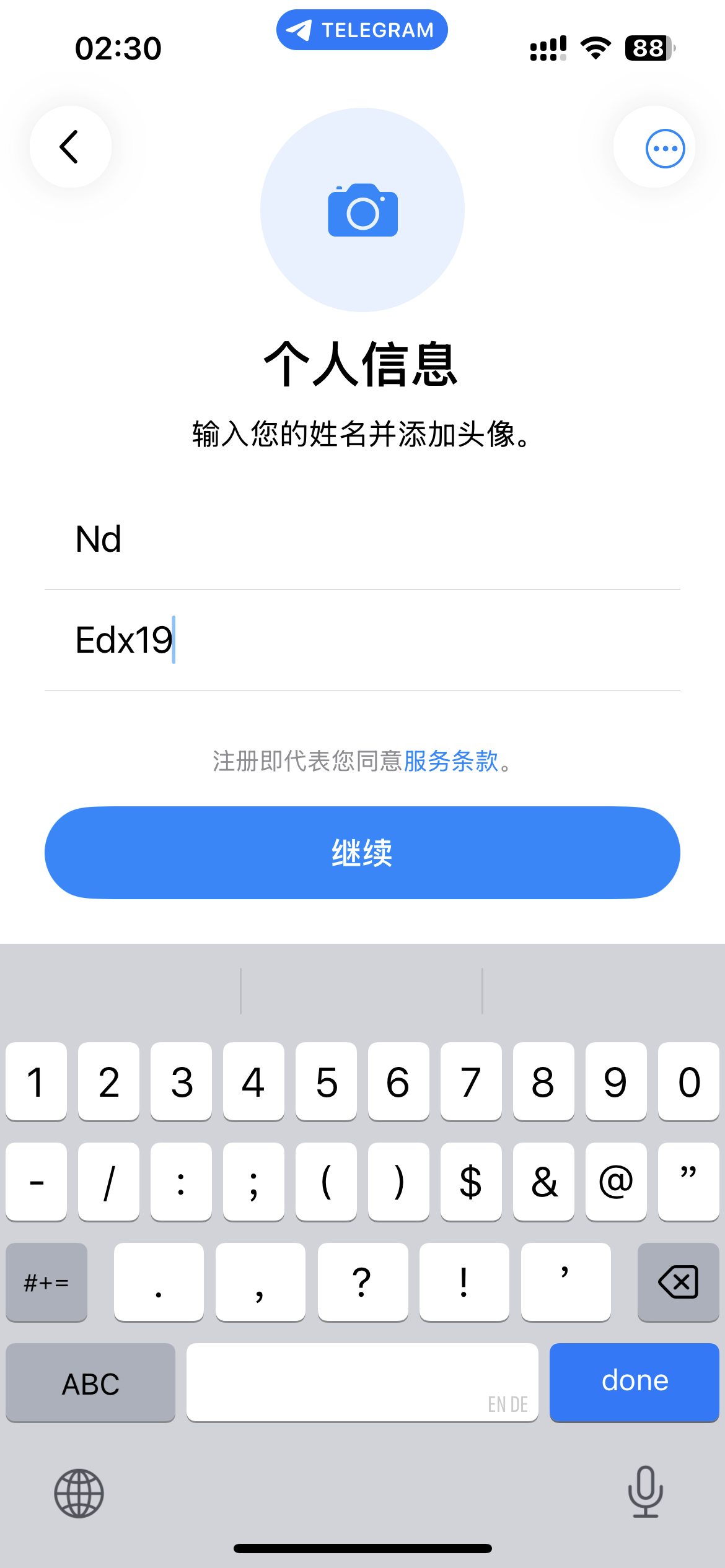 步骤5