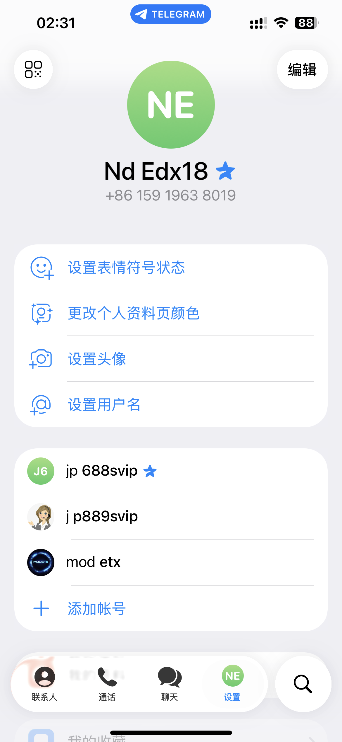 步骤6